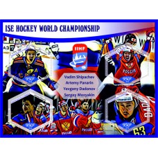 Sport Ice Hockey World Championship 2016 Russia